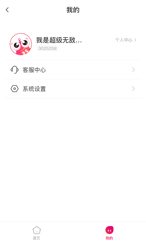 小鯉智能