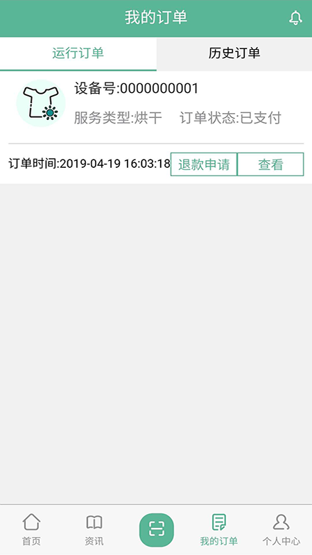 豫暢洗吧