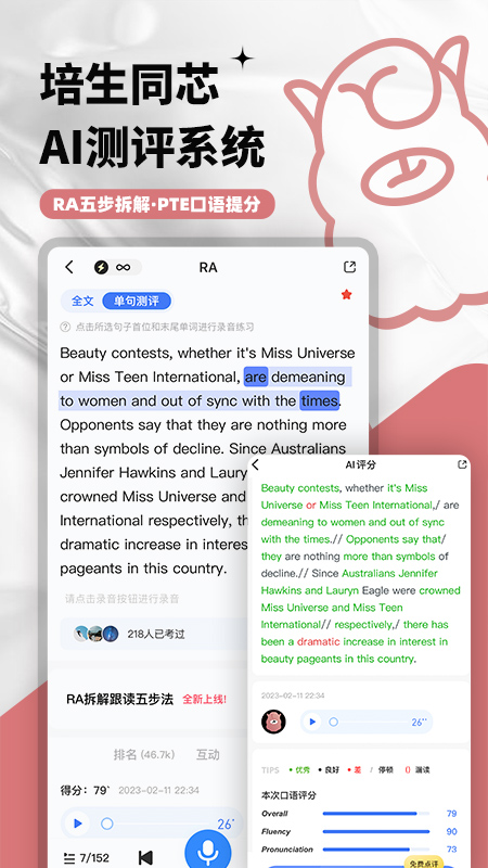 羊駝PTE