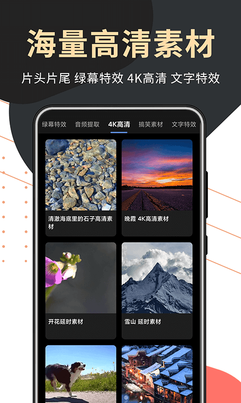 句易提詞器