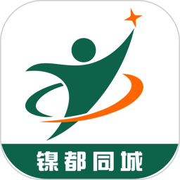 郵幫辦
