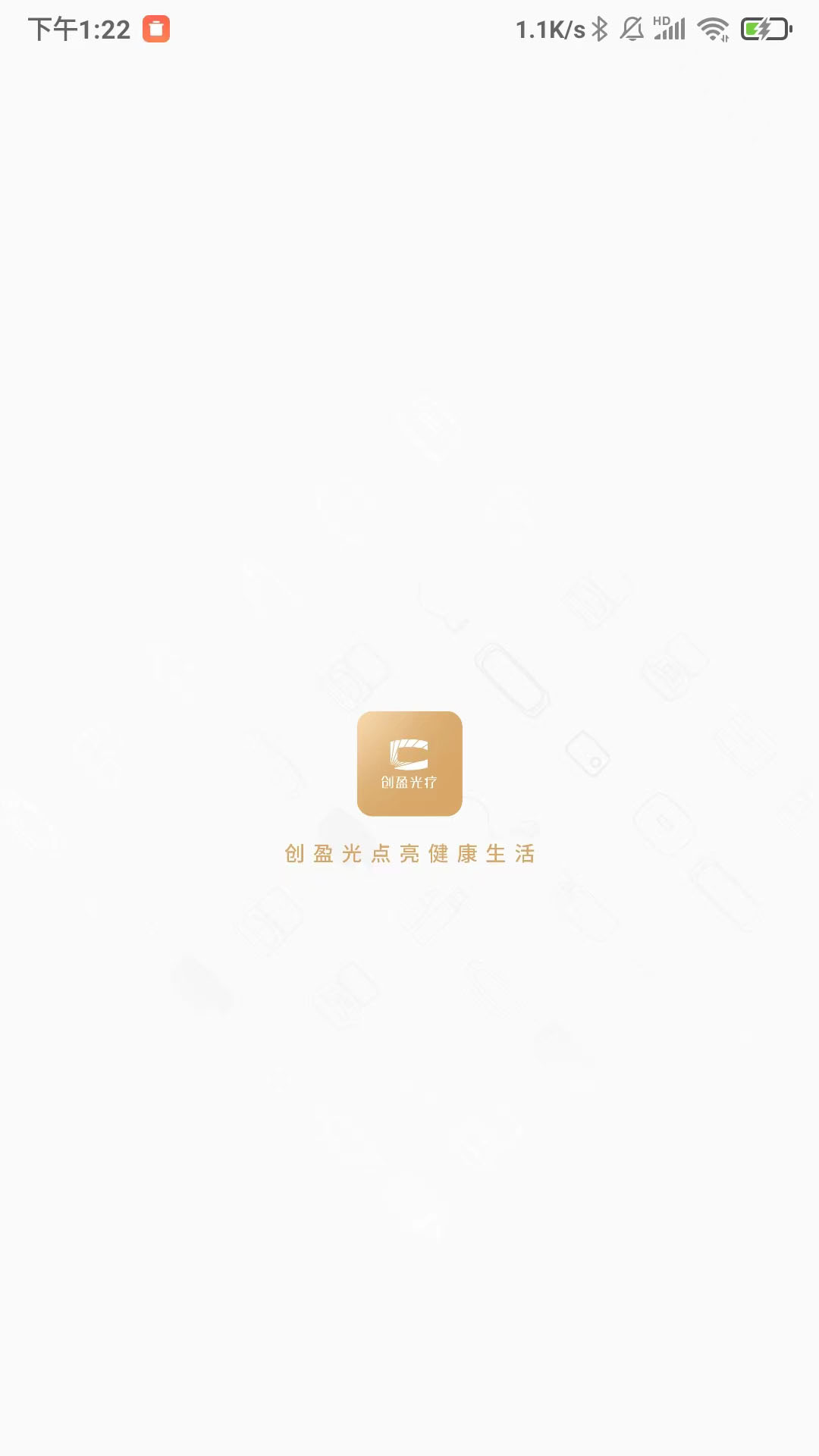 創盈智慧生活