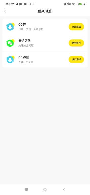 尚勢智能部落