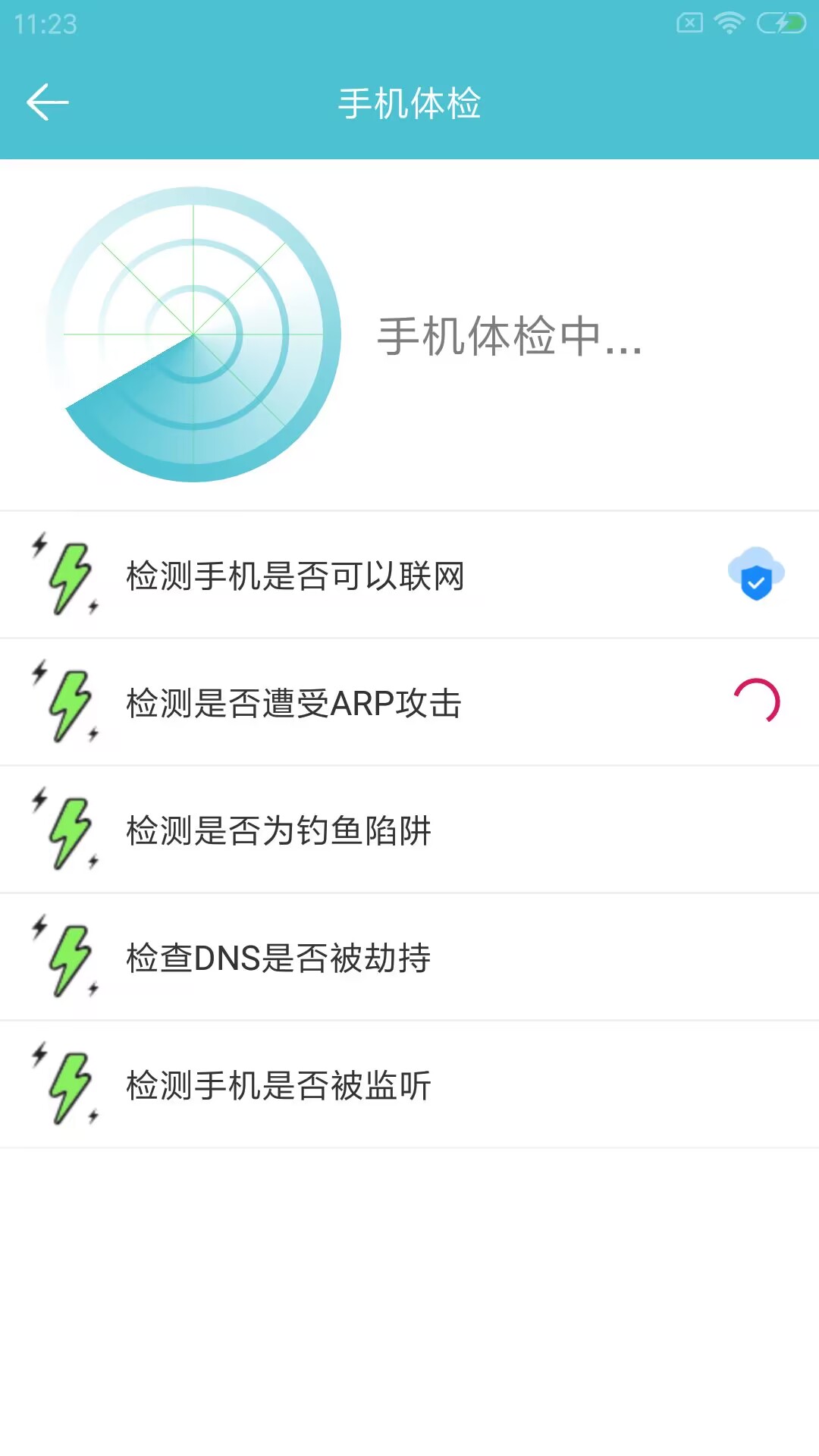 先鋒影播放器
