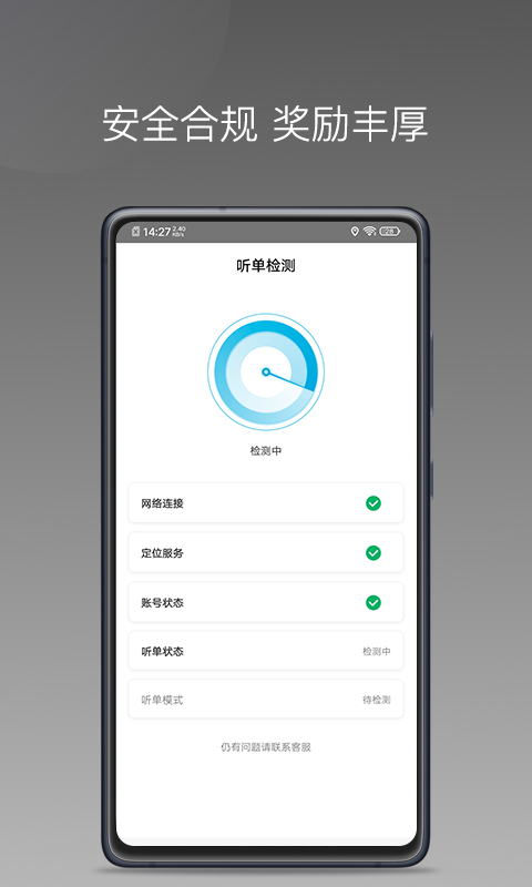 哎呦喂用車