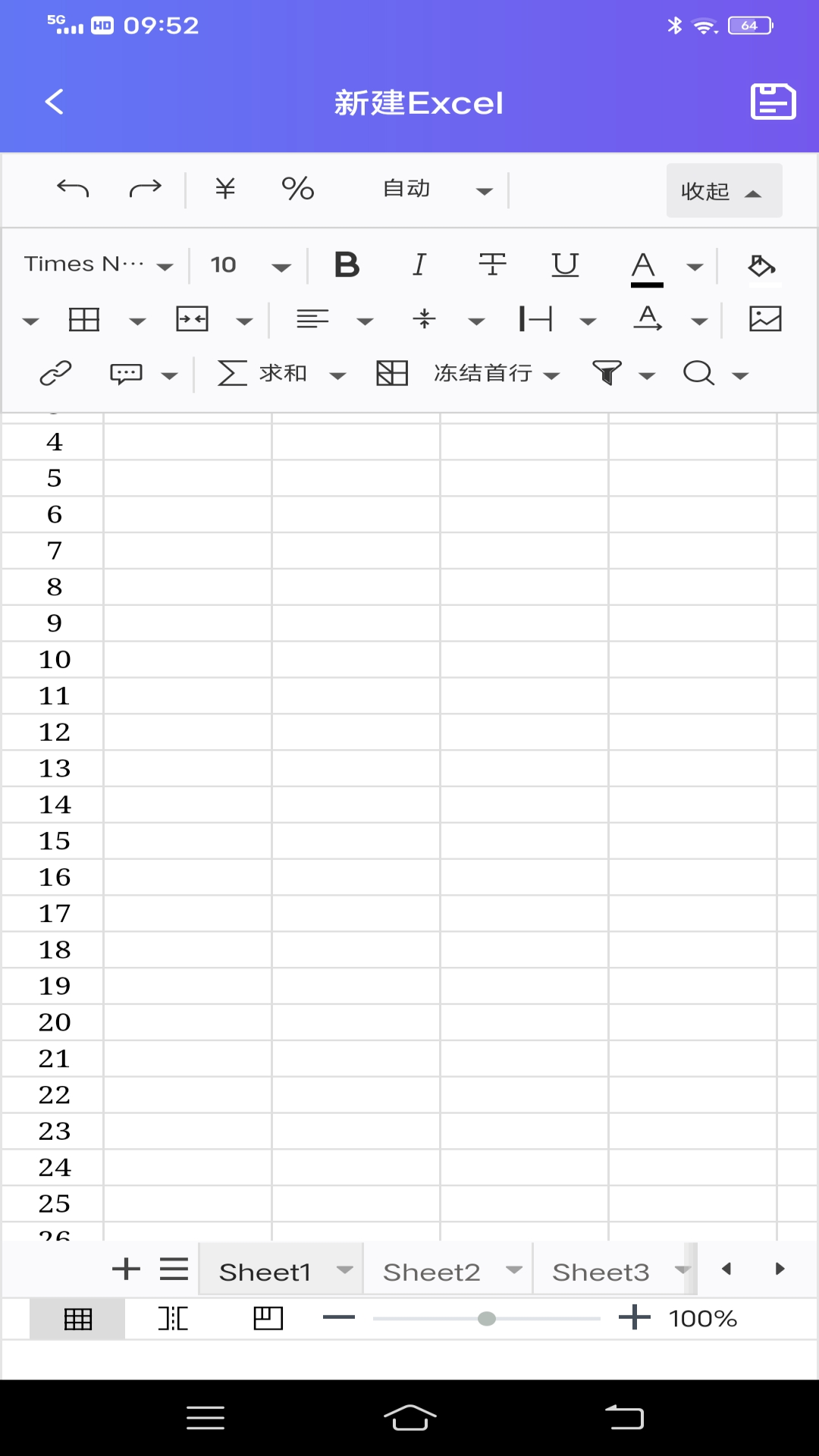 手機Excel
