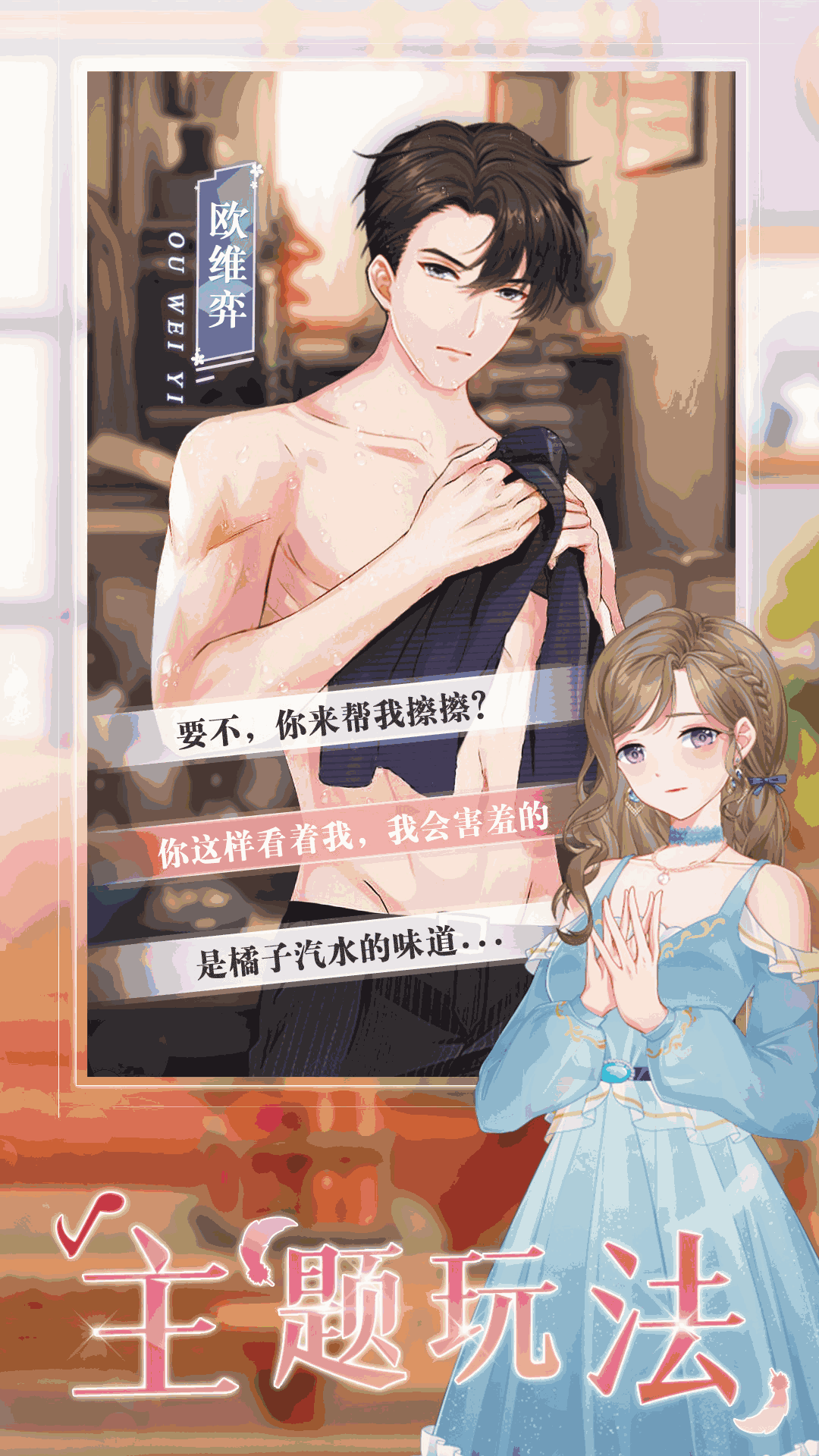 繽紛少女