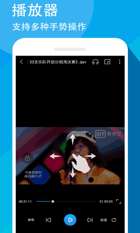 萬能聯(lián)播