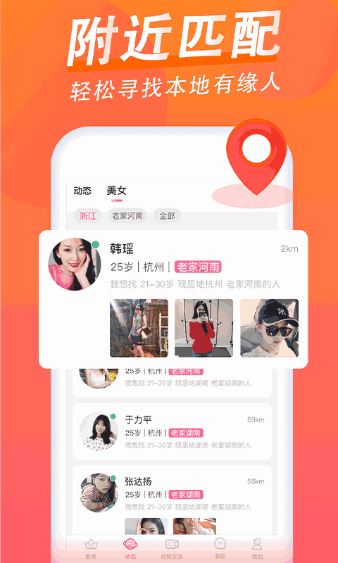鄉(xiāng)愛(ài)