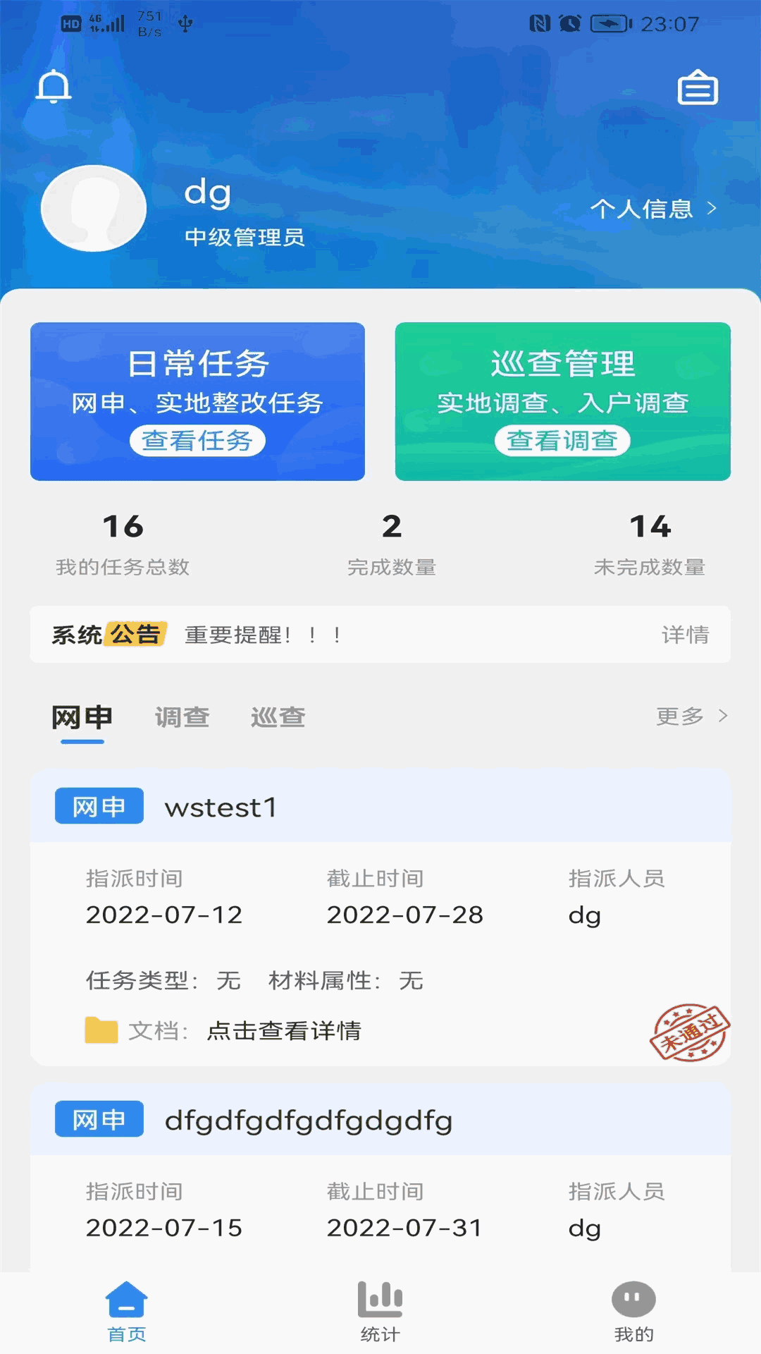 創文通