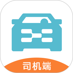 風馳出行司機端極速版