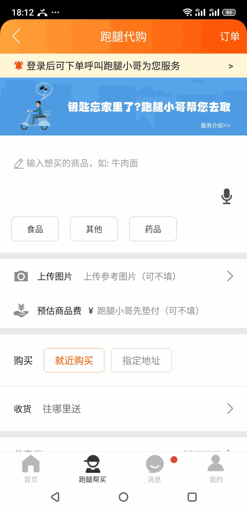 掌上渤海灣
