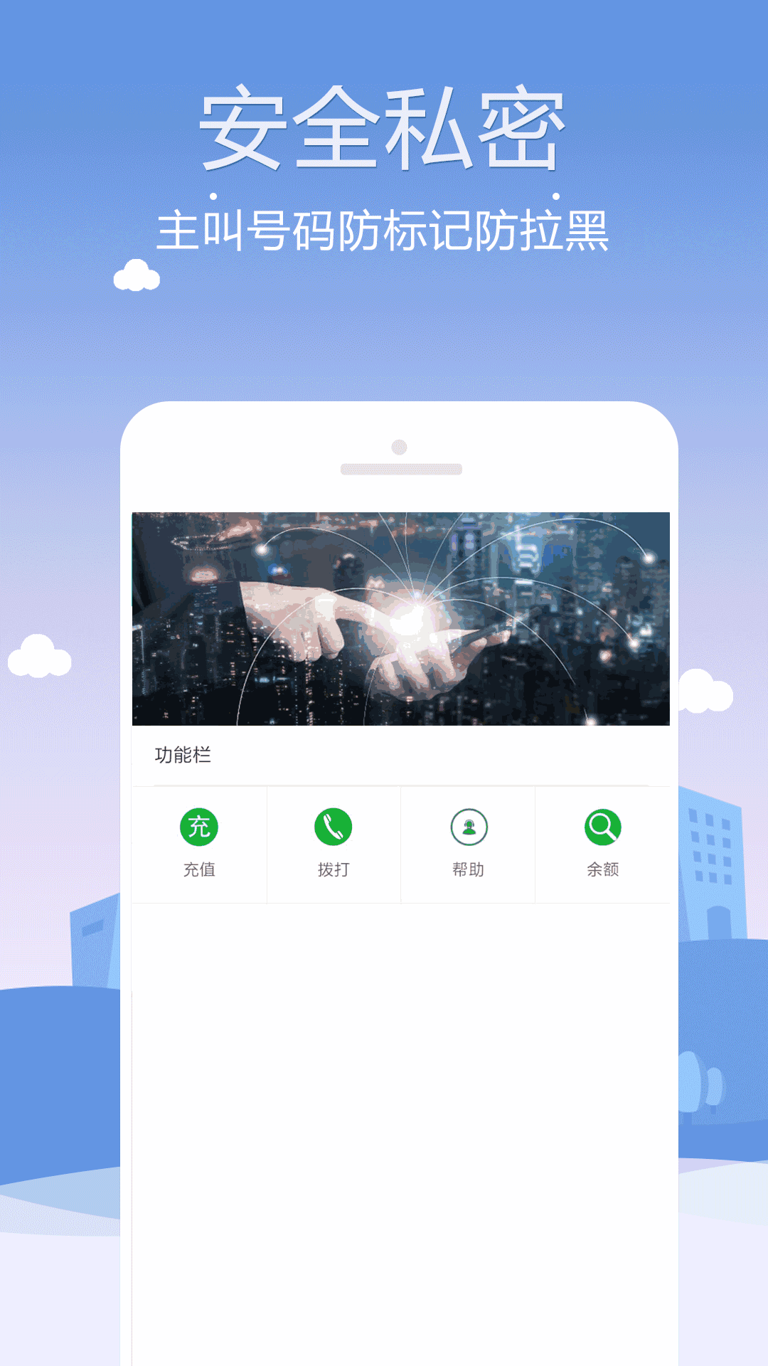 KC網絡電話