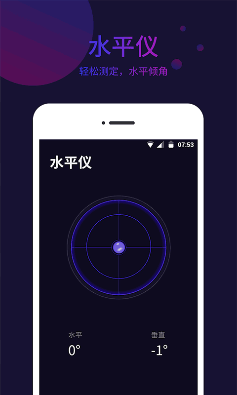 標(biāo)準(zhǔn)指南針