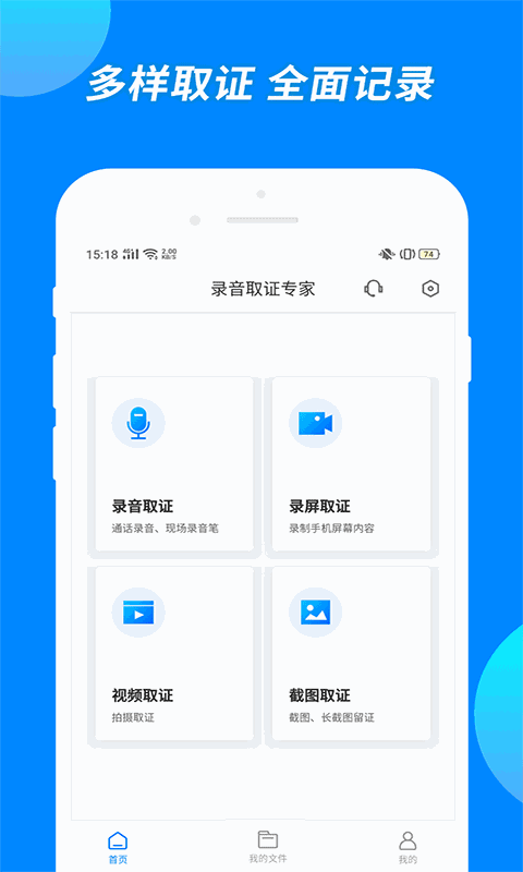 公證專家