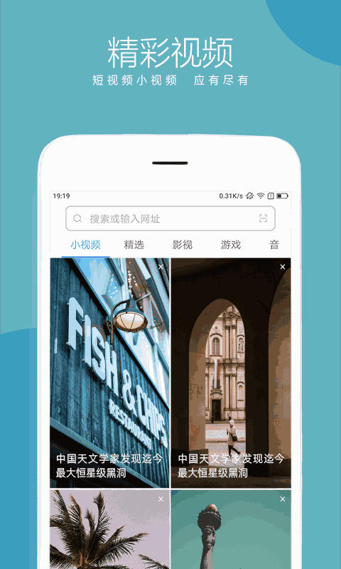 聯想瀏覽器