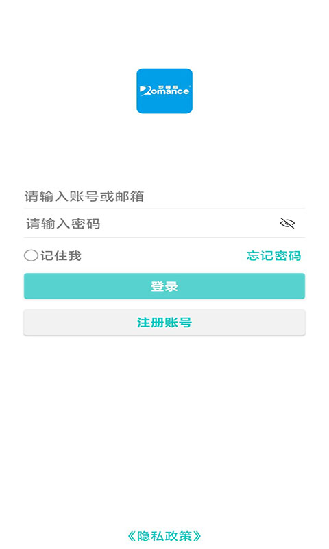 羅曼斯之家