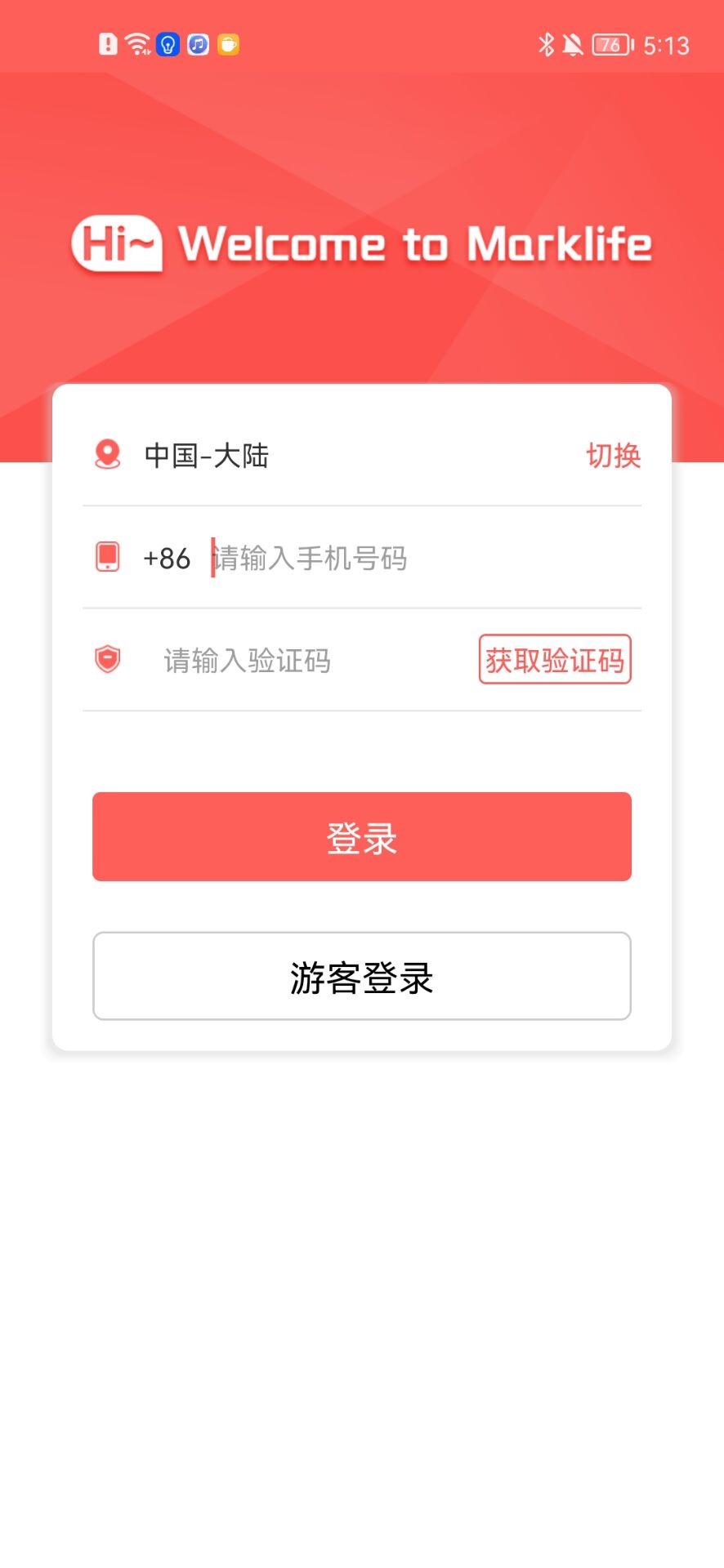 印小簽
