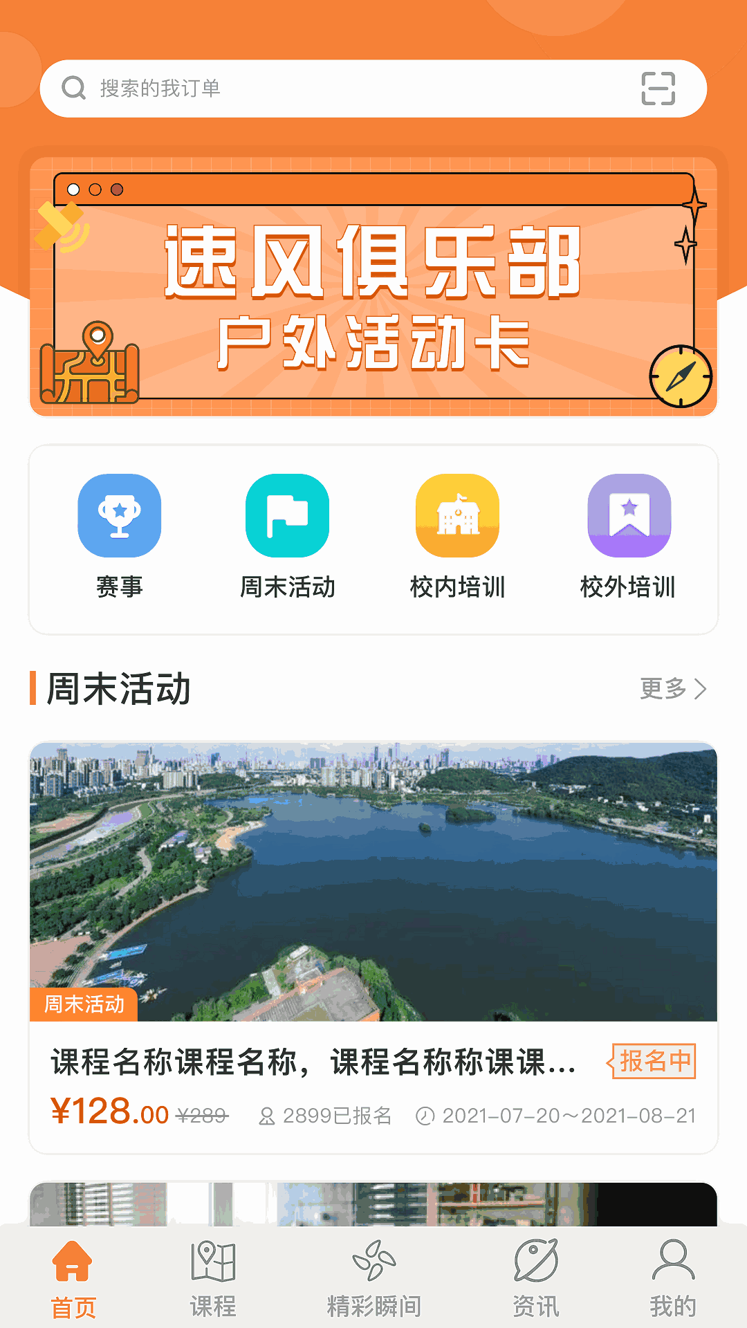 指尋