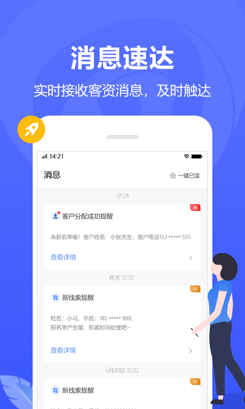 全時(shí)易聊