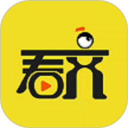 看齊通