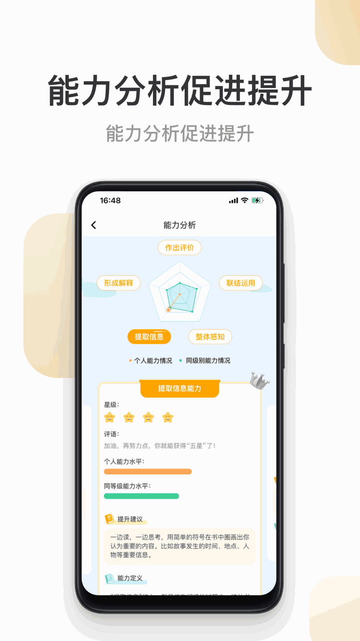 云上書院