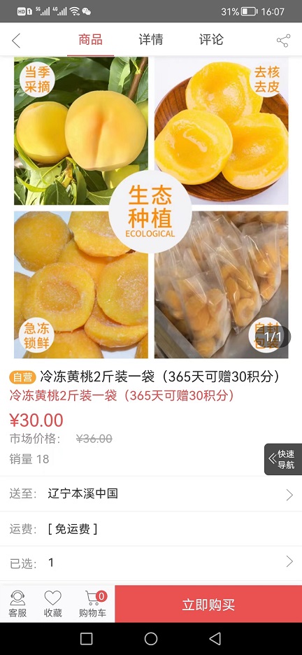 聯(lián)合企業(yè)