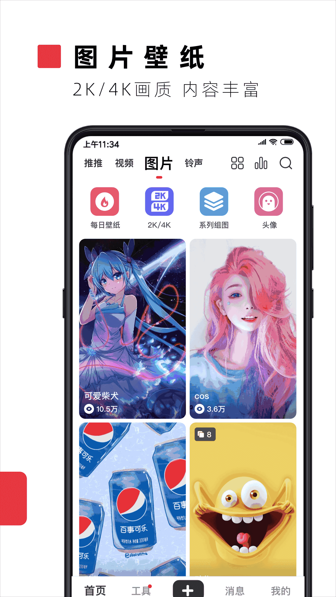 火螢視頻壁紙
