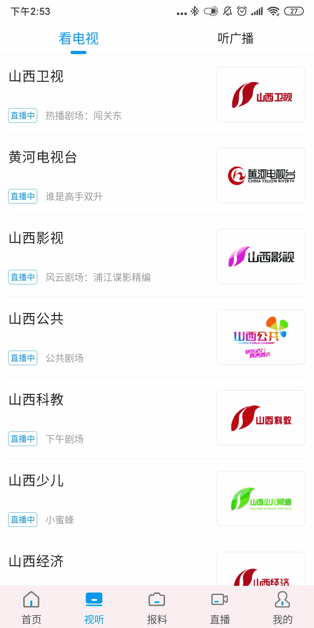 黃河Plus