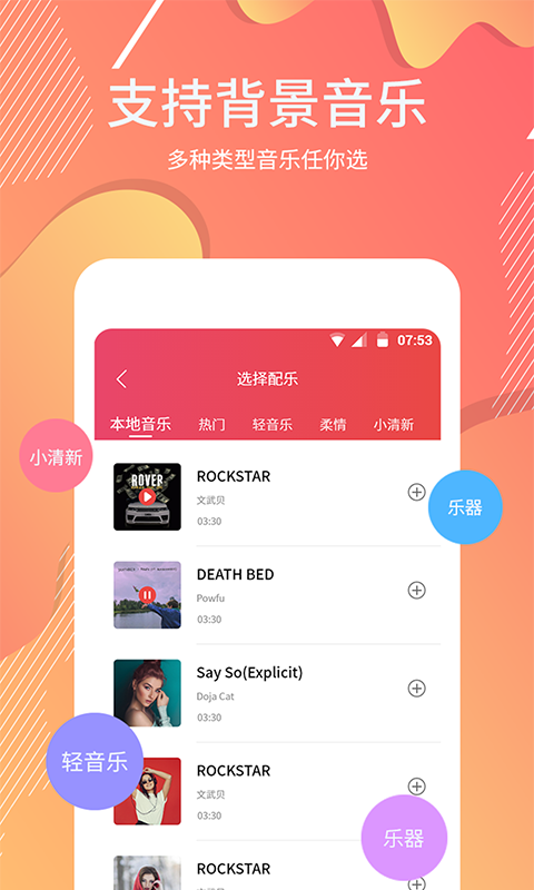 提詞軟件