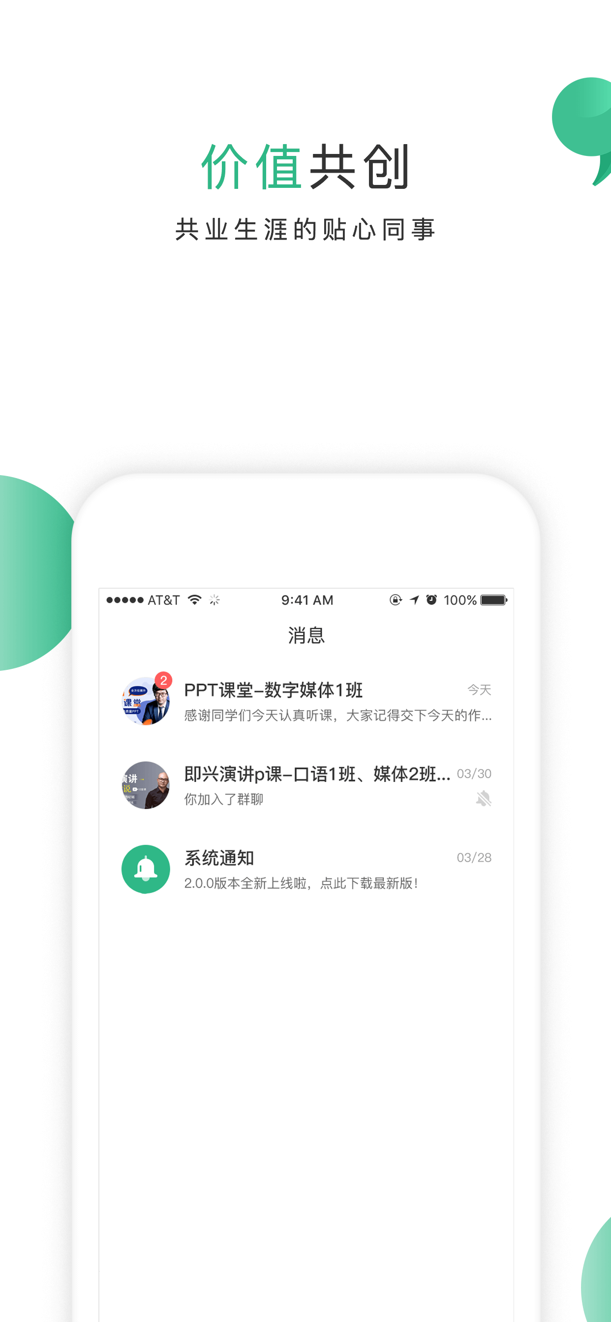 掌業寶