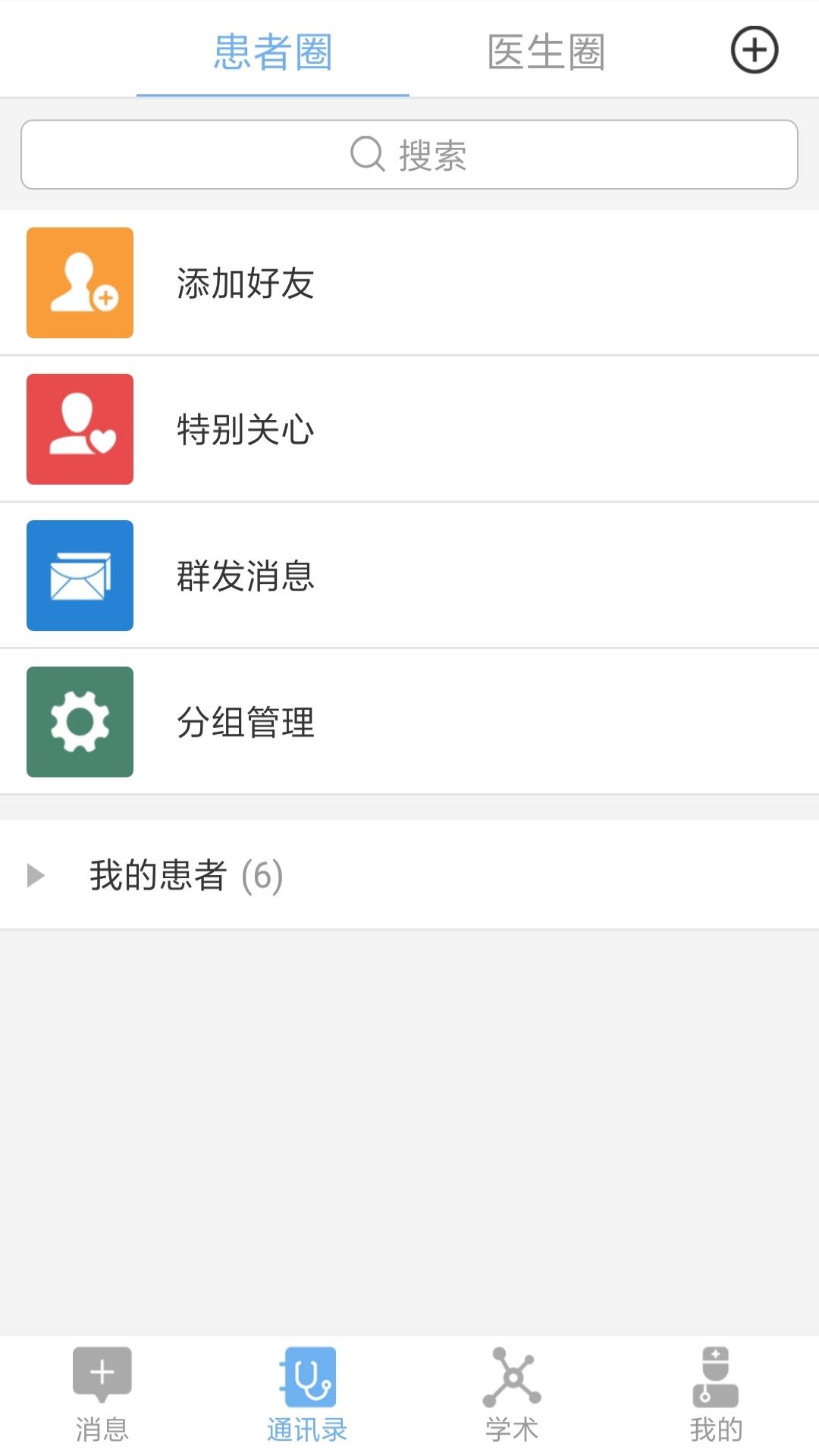 龜壽堂醫生