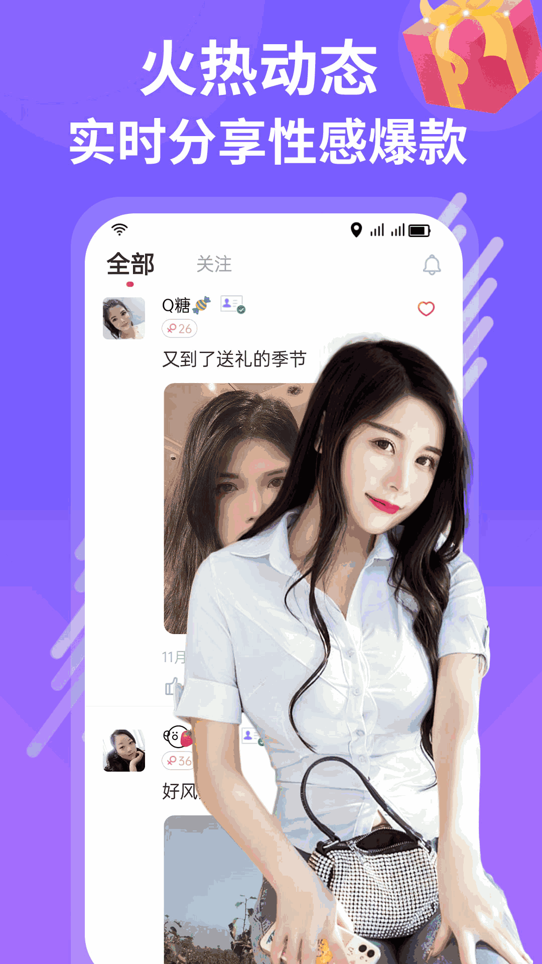 附近夜約伊人對對愛