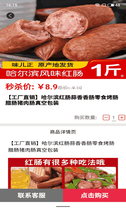 喜樂匯