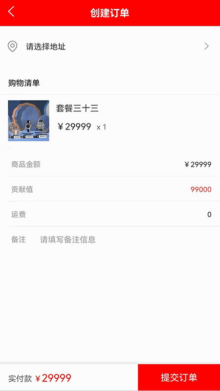 豪品優(yōu)選