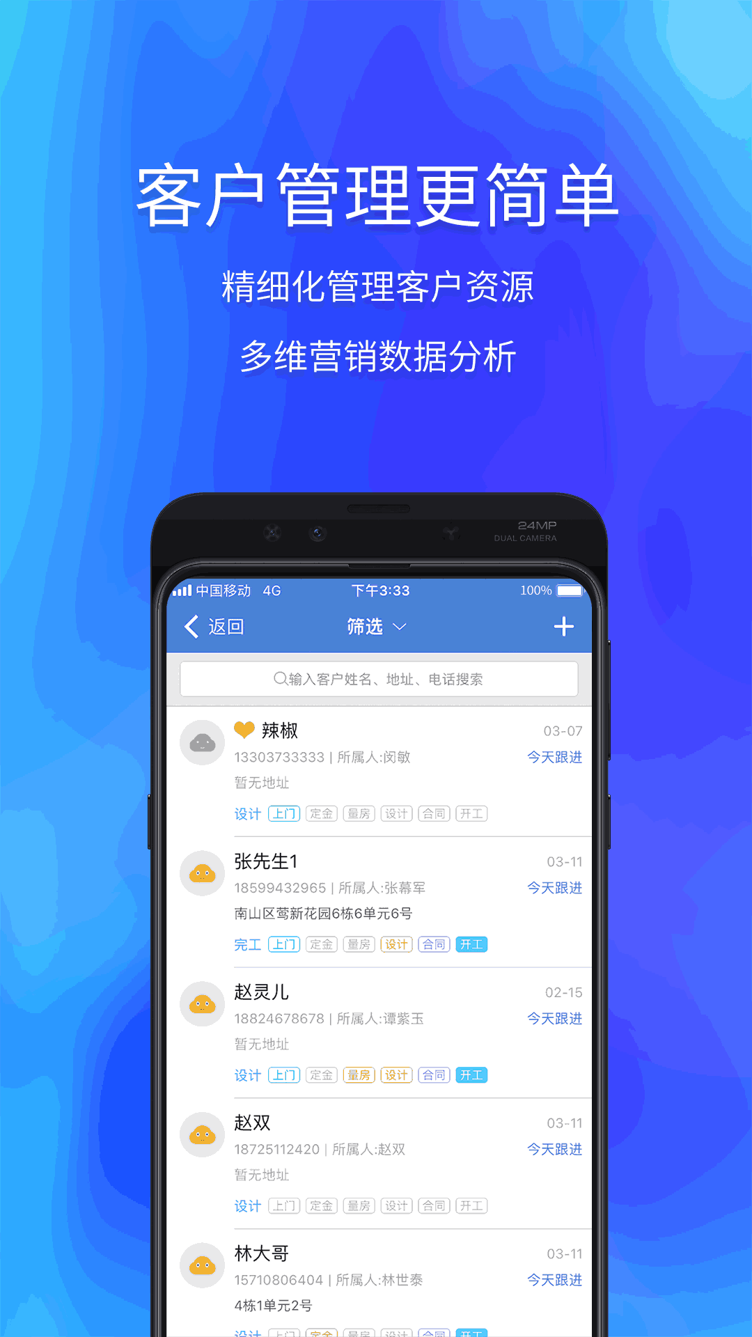 云智裝