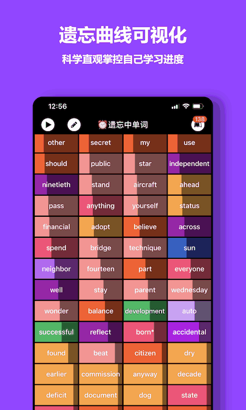 單詞塊