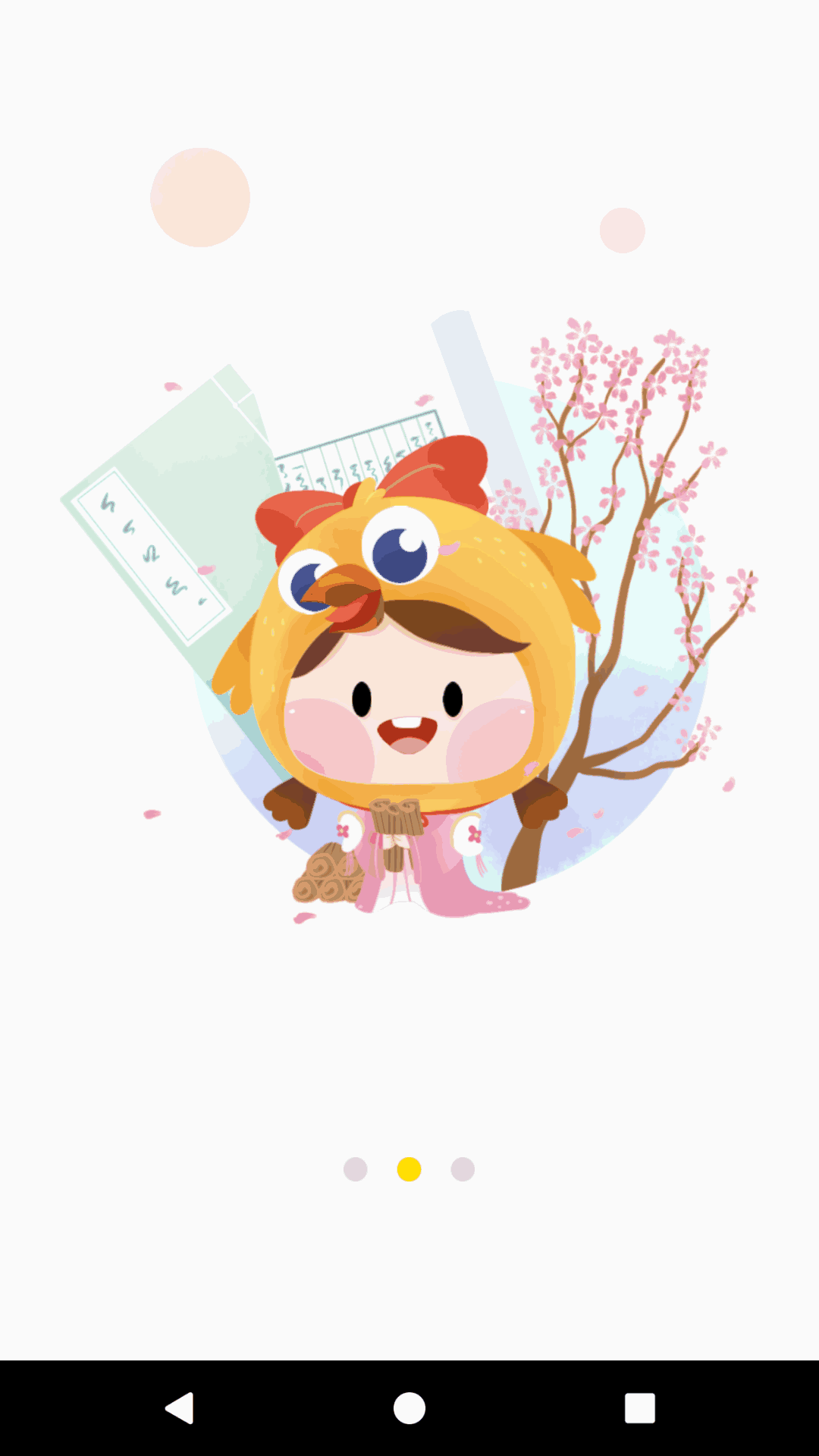 誦讀幫