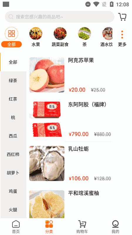 中華地標