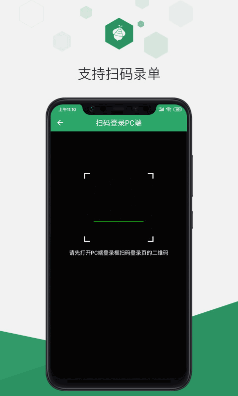 百卓優采云進銷存