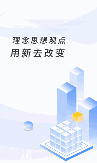 臨沂市教育收費系統(tǒng)