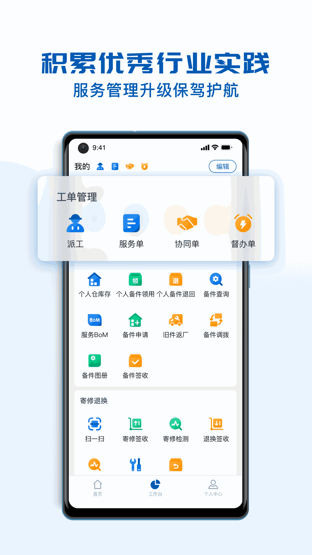 瑞云服務云