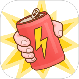 可樂充電