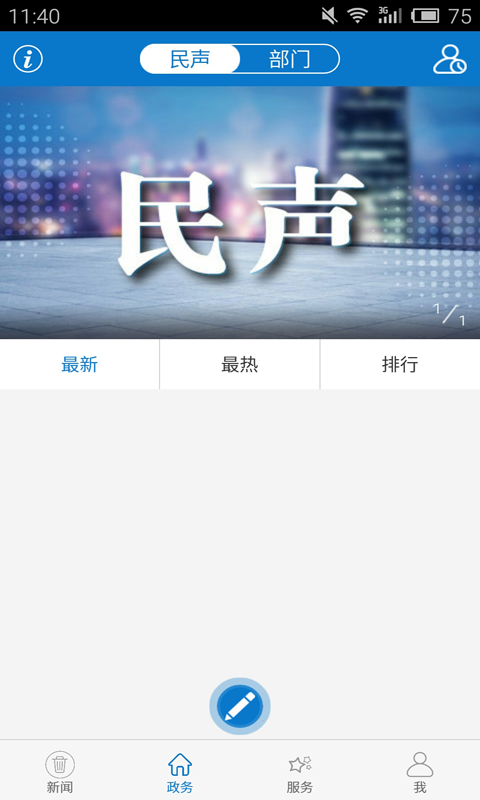 云上嘉魚