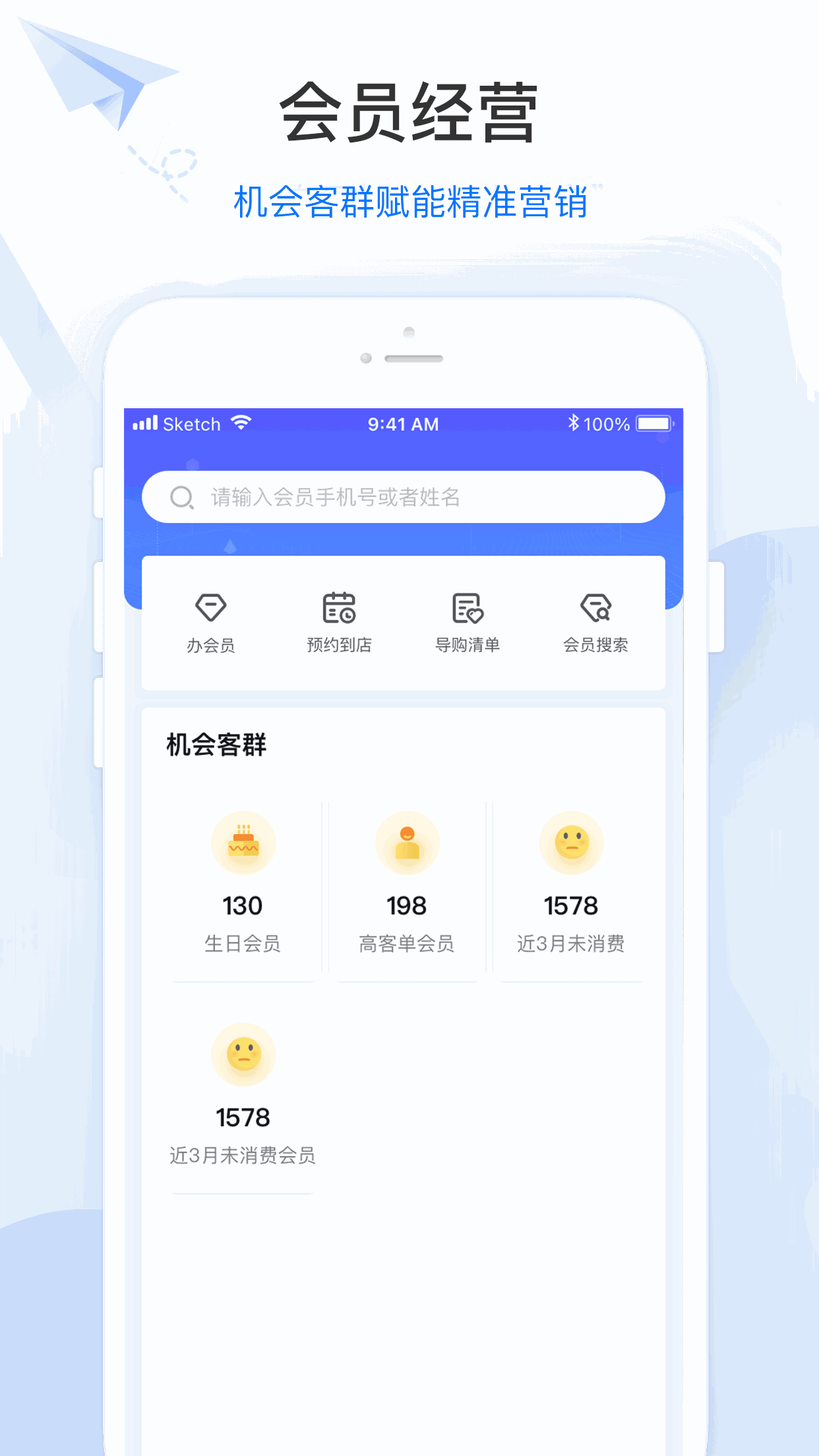零售共場(chǎng)