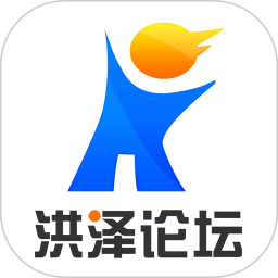 洪澤論壇