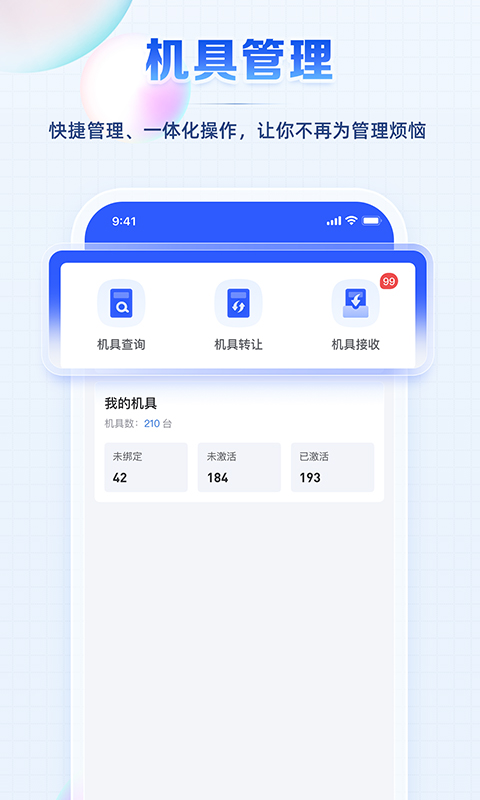 聚合創客
