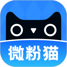 微粉貓