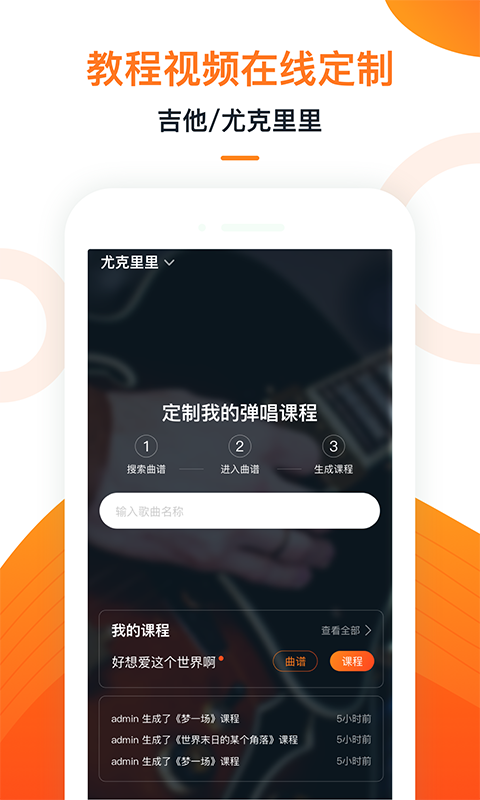 小牛彈唱