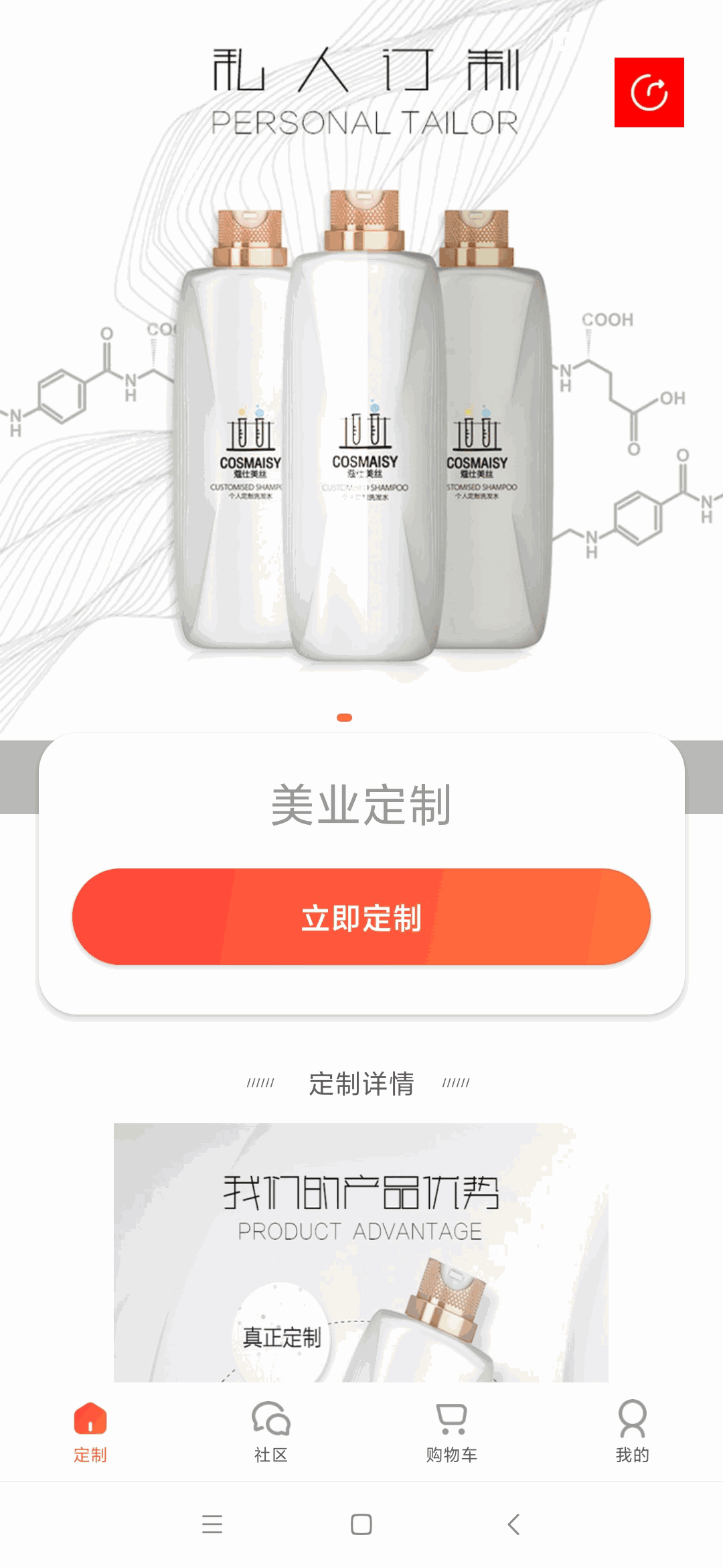 美業街坊